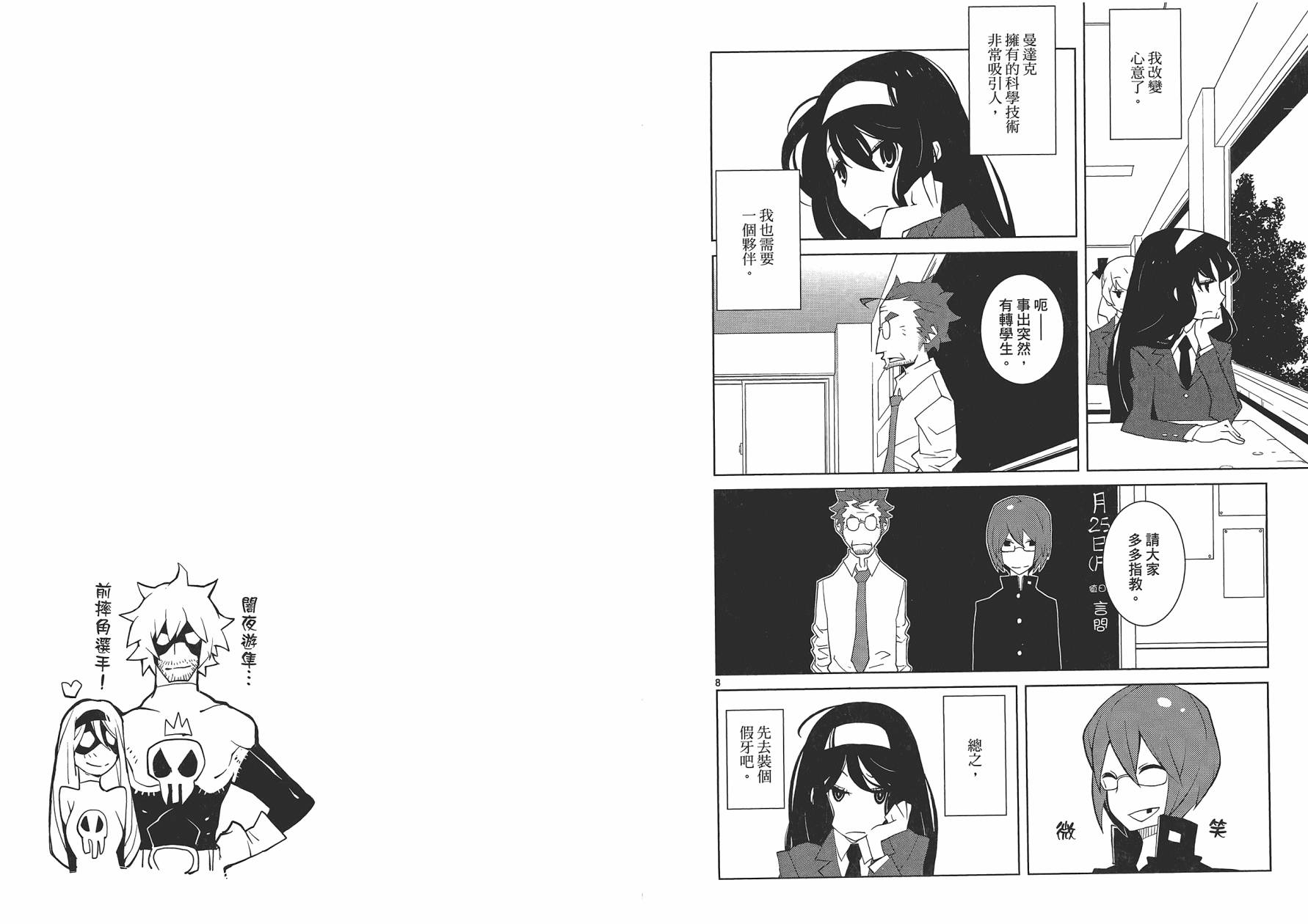 五分钱电影院【红】韩漫全集-全一卷无删减无遮挡章节图片 
