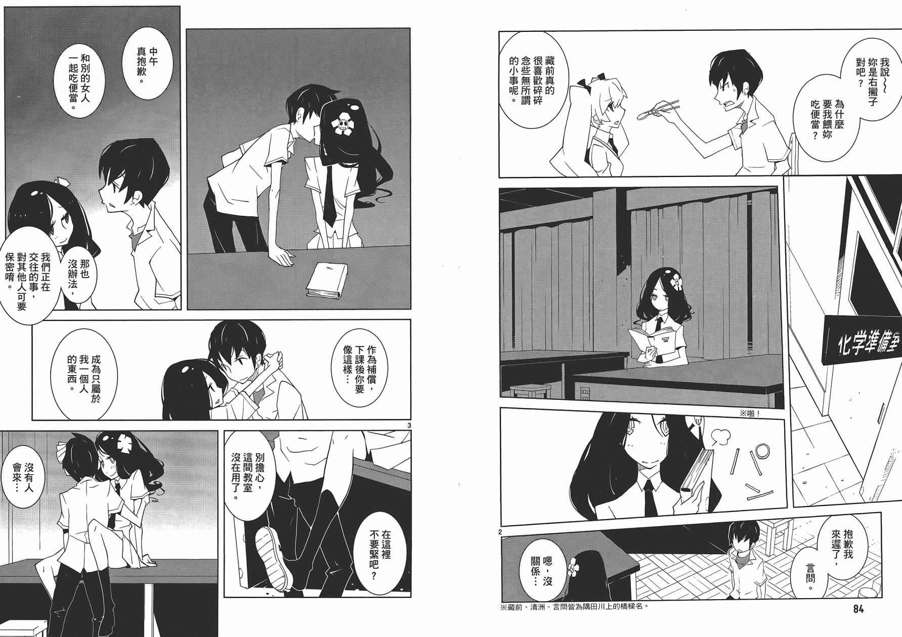 五分钱电影院【红】韩漫全集-全一卷无删减无遮挡章节图片 