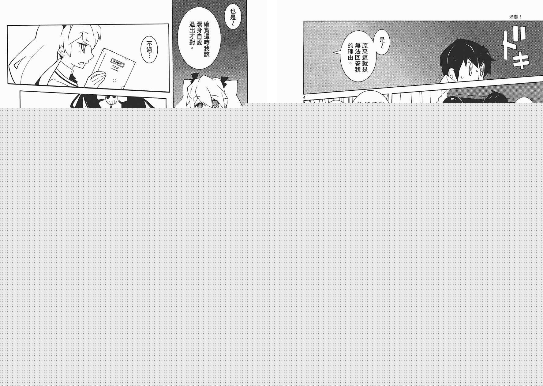 五分钱电影院【红】韩漫全集-全一卷无删减无遮挡章节图片 