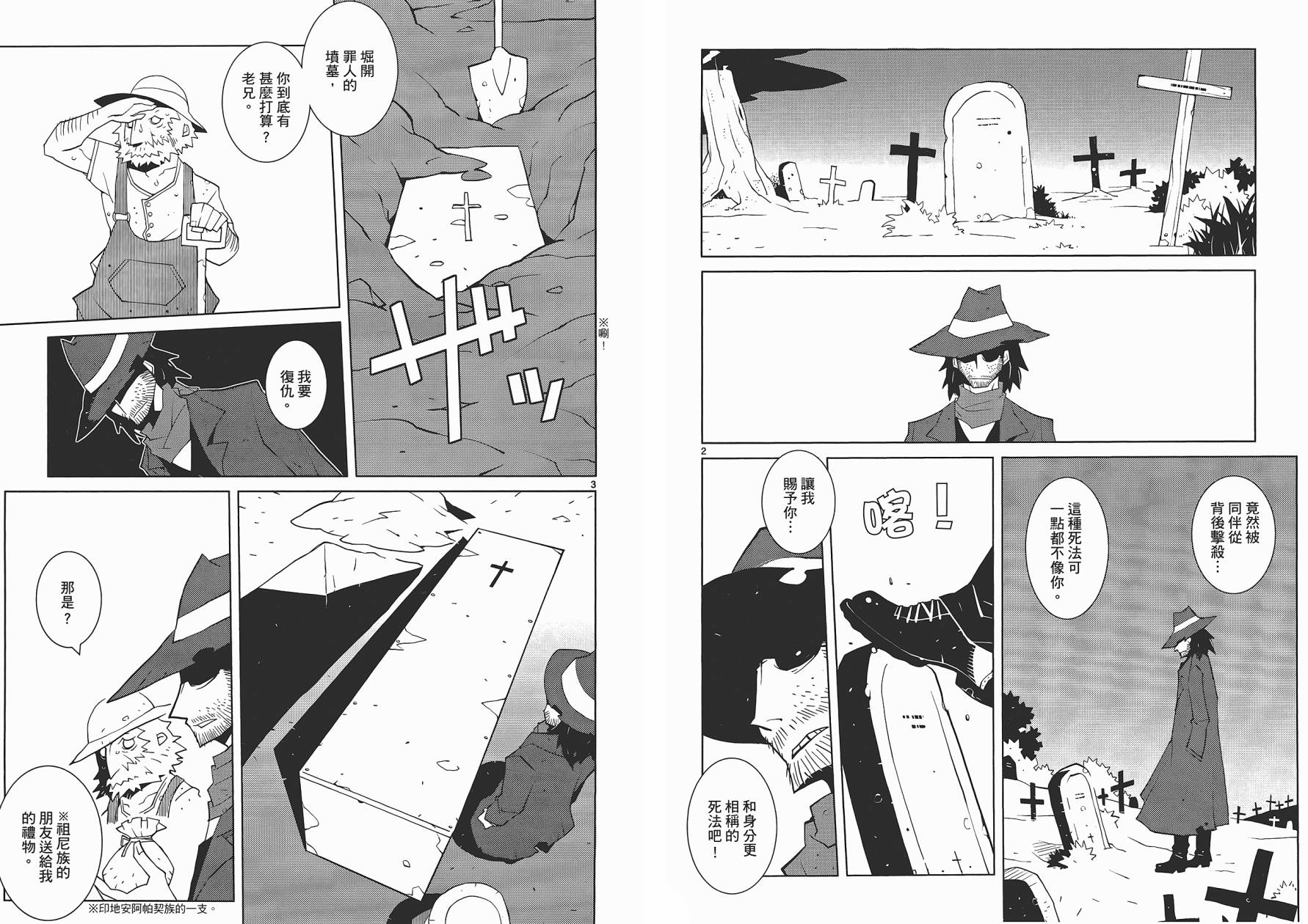 五分钱电影院【红】韩漫全集-全一卷无删减无遮挡章节图片 