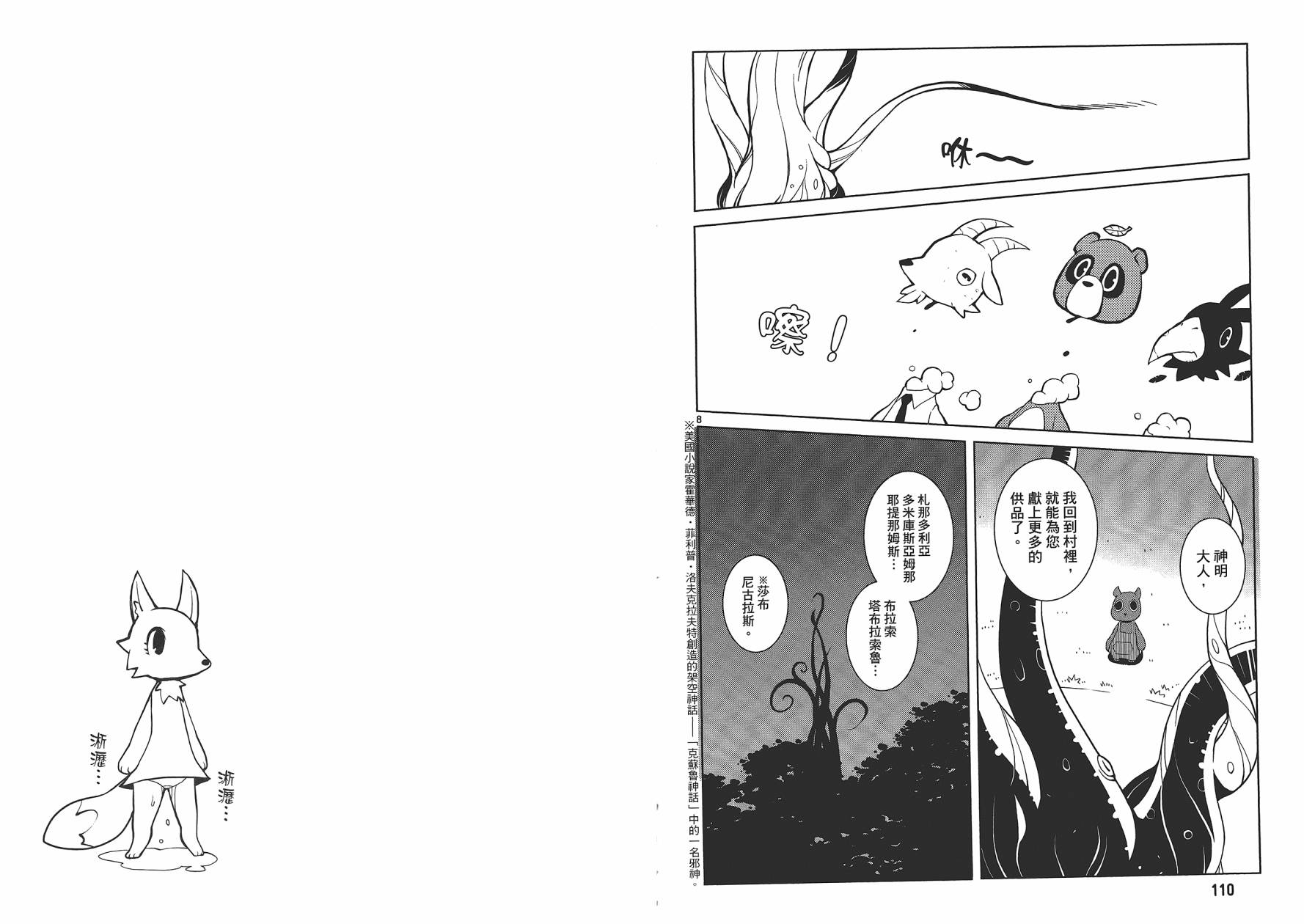 五分钱电影院【红】韩漫全集-全一卷无删减无遮挡章节图片 