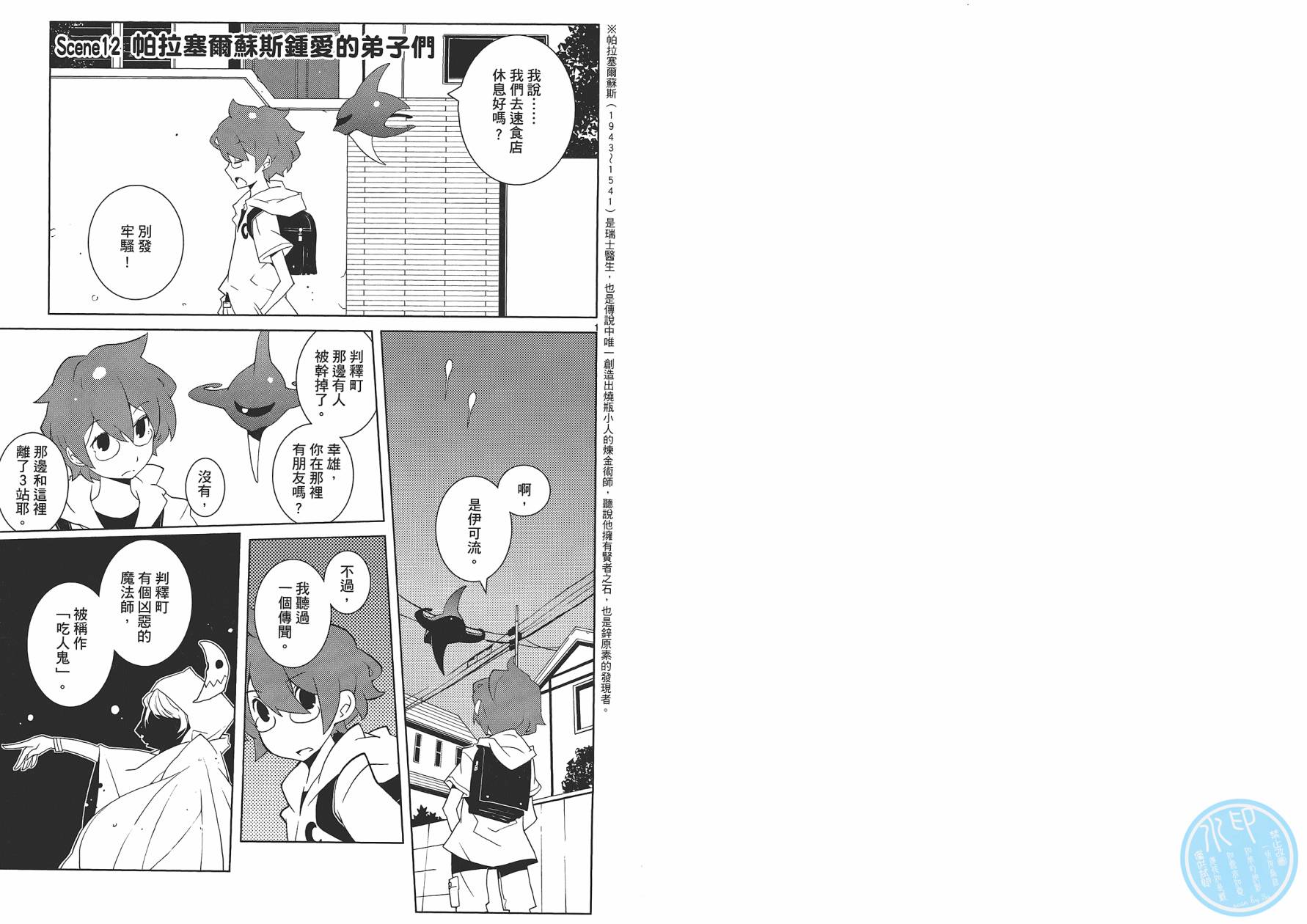 五分钱电影院【红】韩漫全集-全一卷无删减无遮挡章节图片 