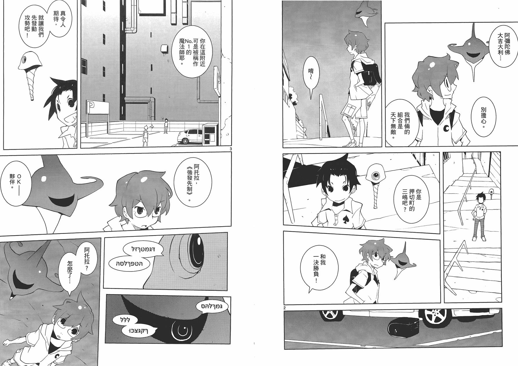 五分钱电影院【红】韩漫全集-全一卷无删减无遮挡章节图片 