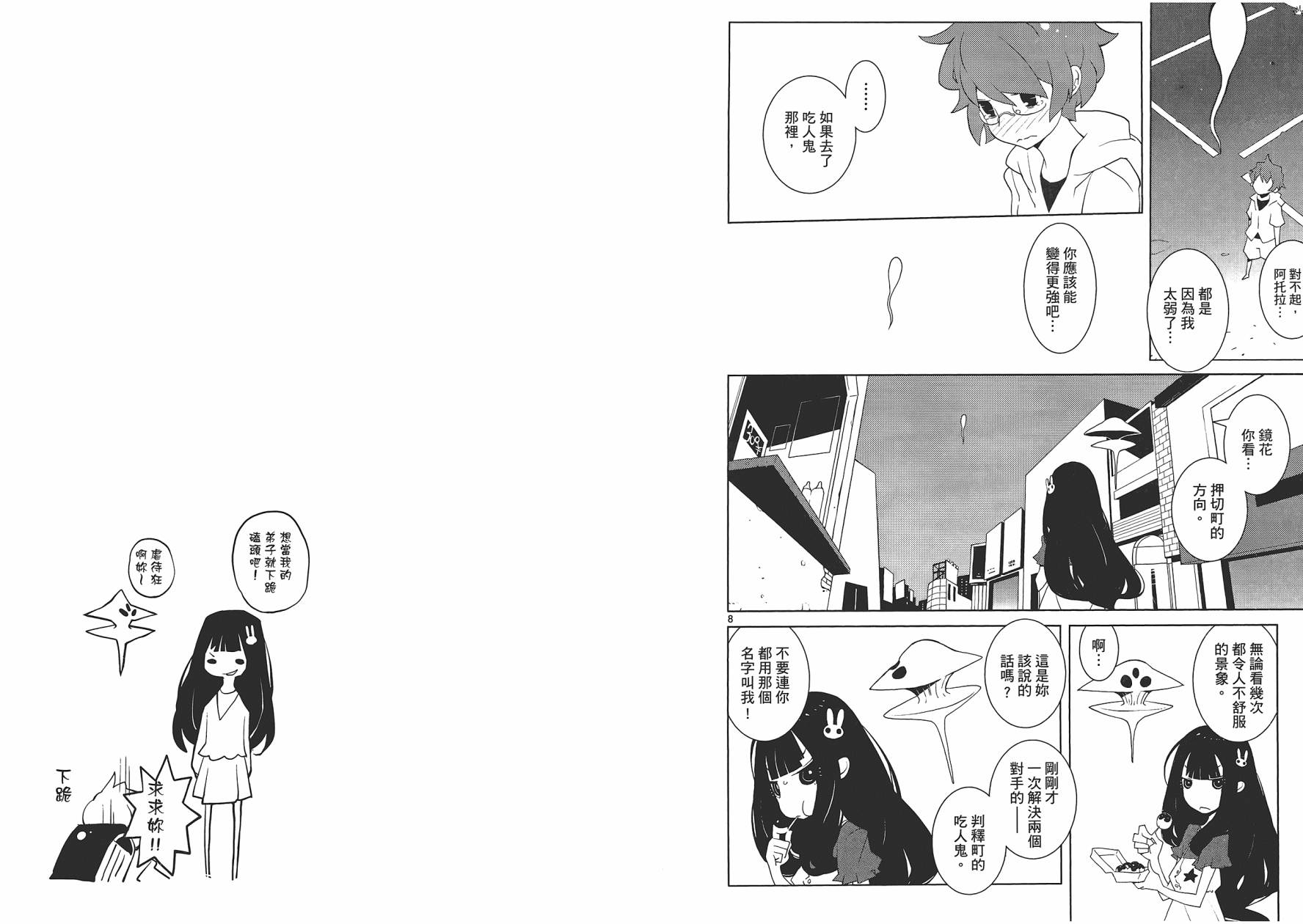 五分钱电影院【红】韩漫全集-全一卷无删减无遮挡章节图片 
