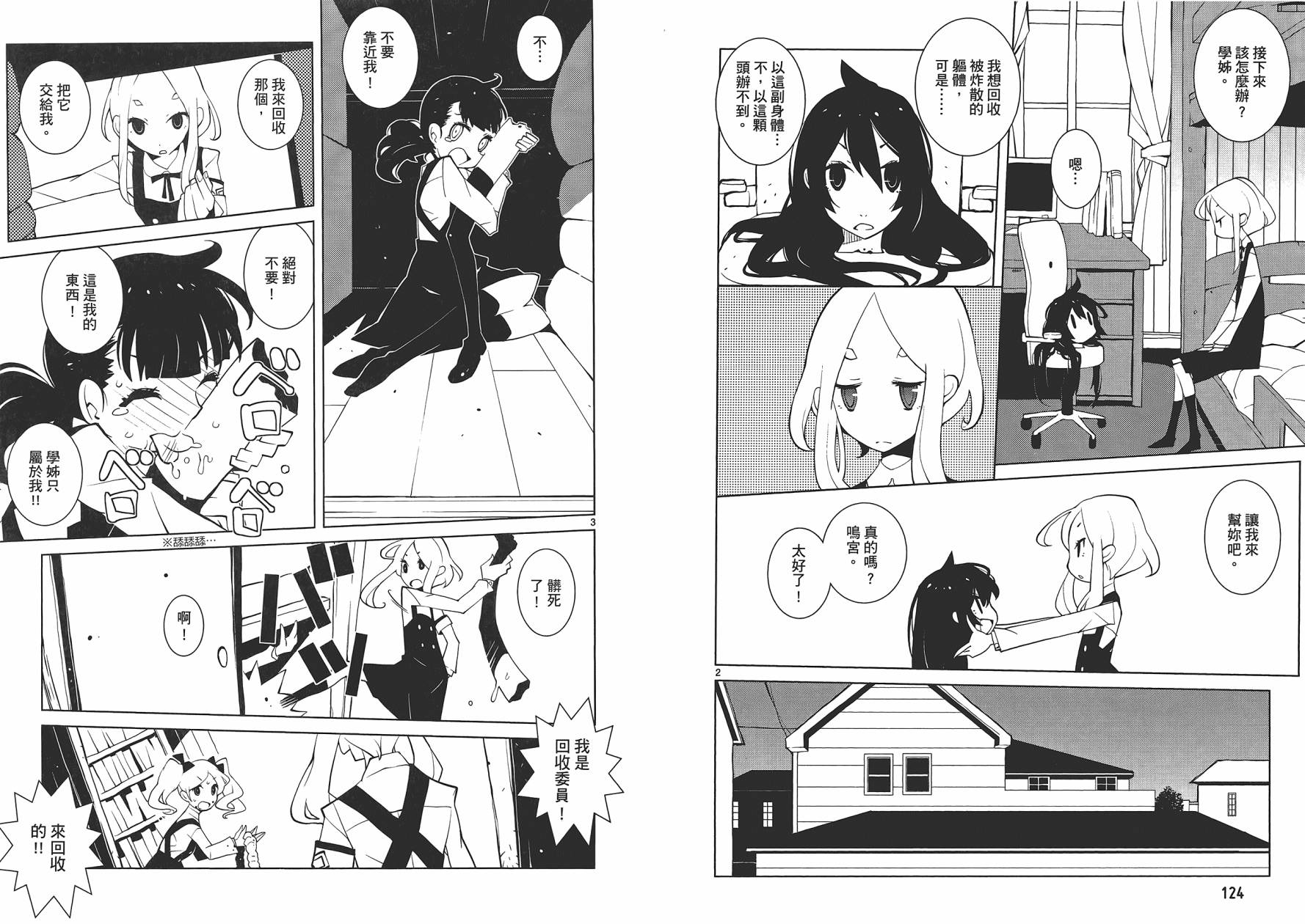 五分钱电影院【红】韩漫全集-全一卷无删减无遮挡章节图片 