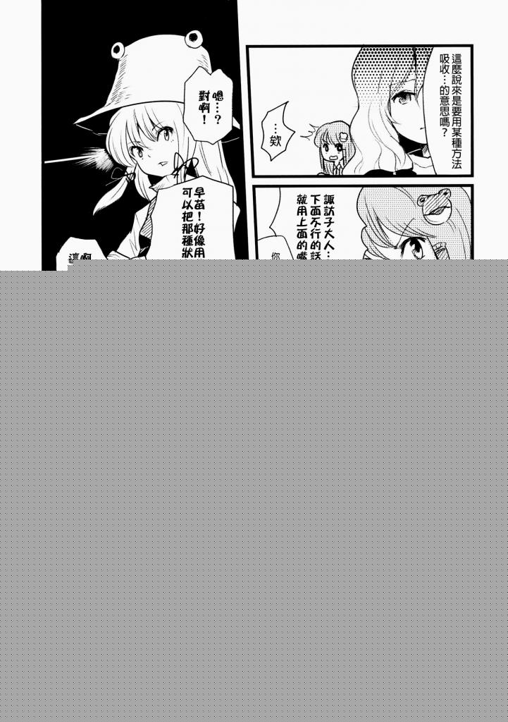 完美老虎的繁殖期韩漫全集-全一话无删减无遮挡章节图片 