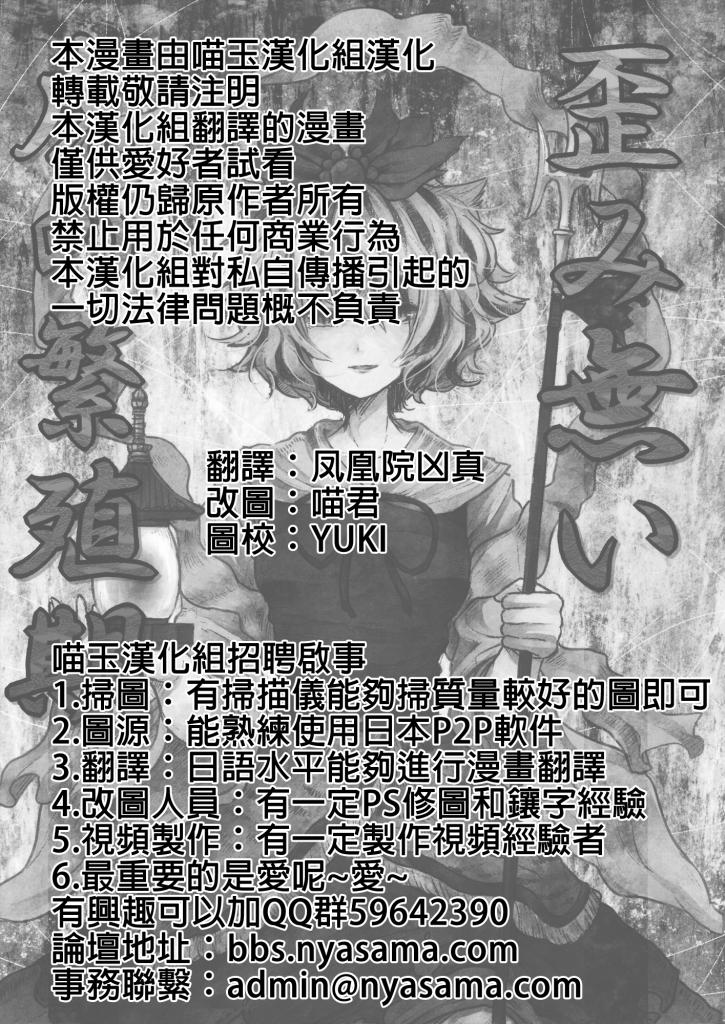 完美老虎的繁殖期韩漫全集-全一话无删减无遮挡章节图片 