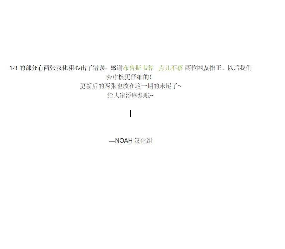 棕熊毕格比韩漫全集-四季篇-秋季无删减无遮挡章节图片 