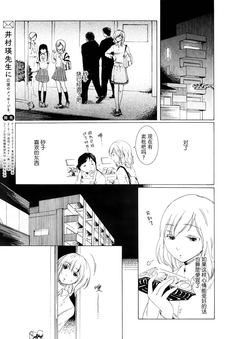 感情的日常韩漫全集-全一话无删减无遮挡章节图片 