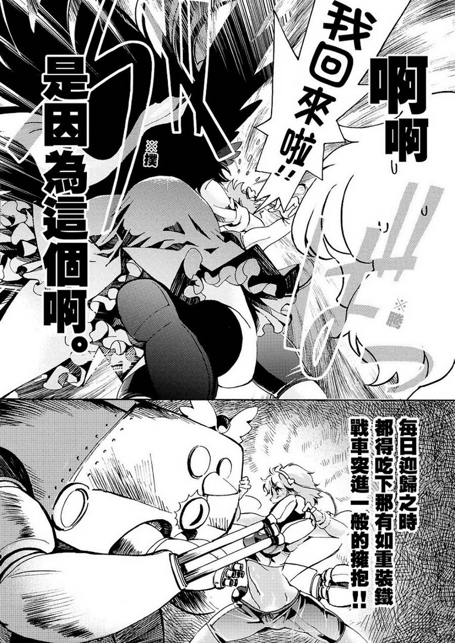 文 皮露秋韩漫全集-全一话无删减无遮挡章节图片 