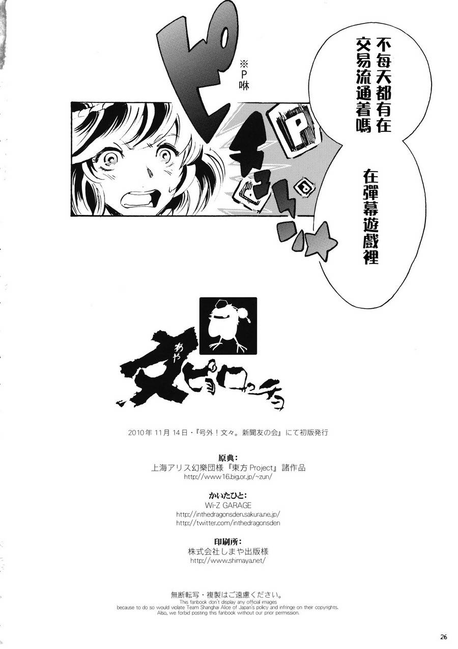 文 皮露秋韩漫全集-全一话无删减无遮挡章节图片 