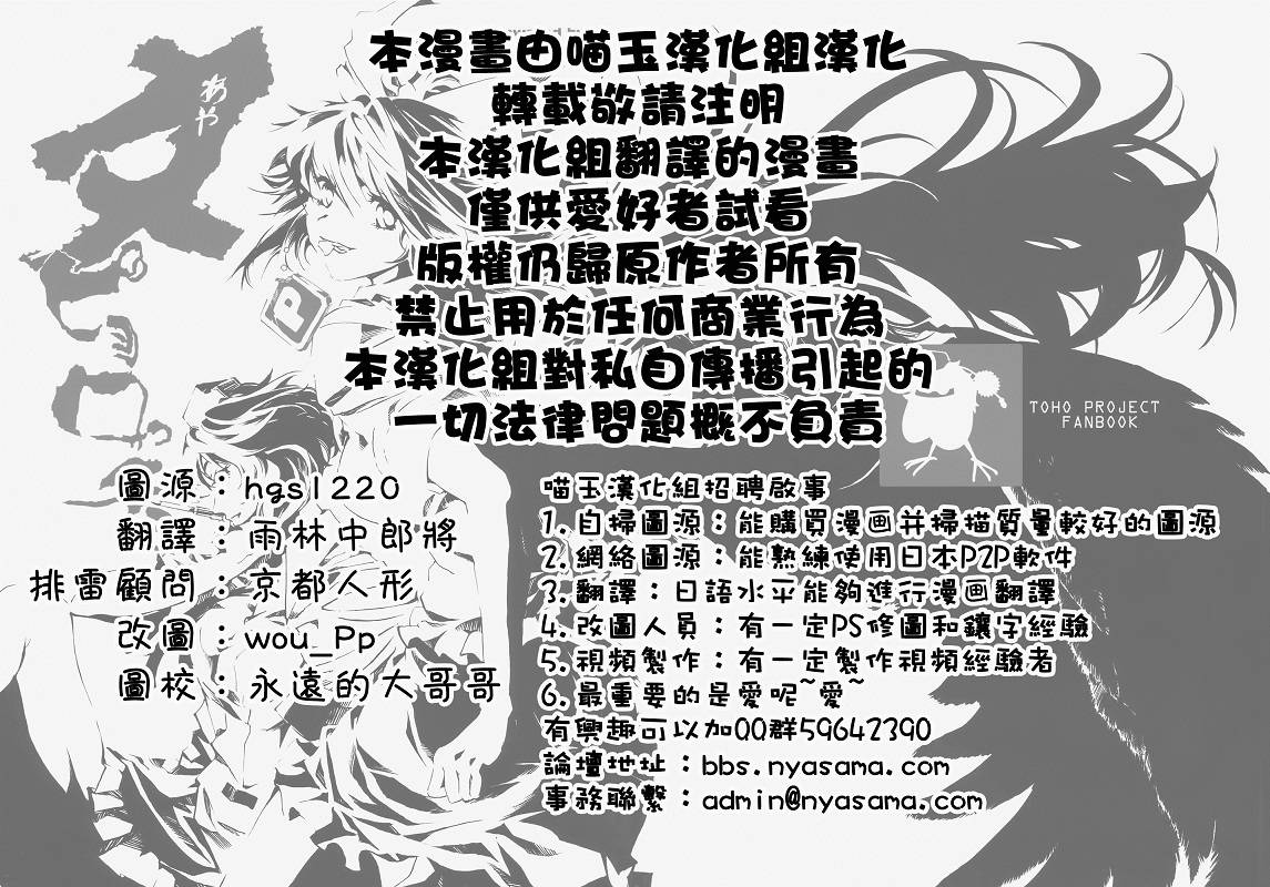 文 皮露秋韩漫全集-全一话无删减无遮挡章节图片 