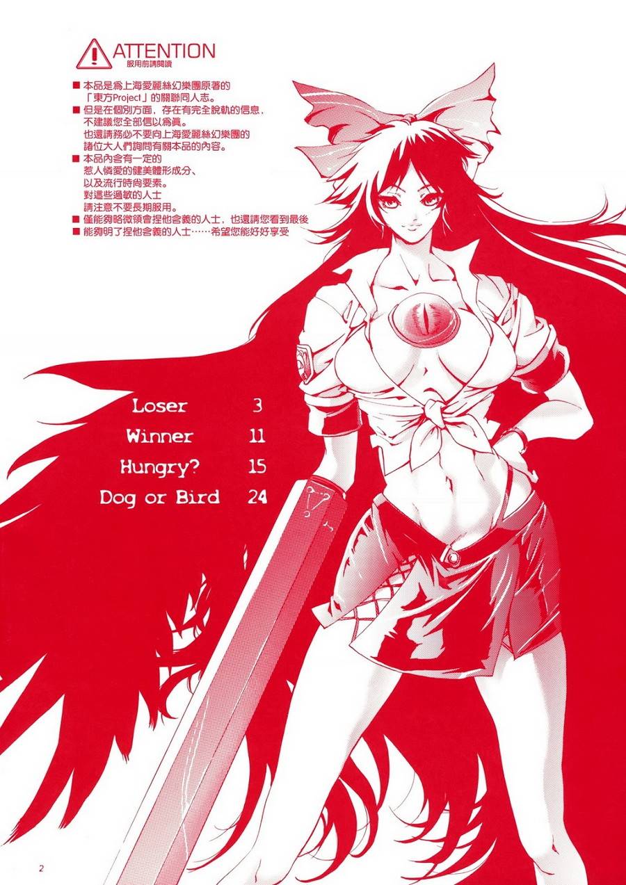 文 皮露秋韩漫全集-全一话无删减无遮挡章节图片 
