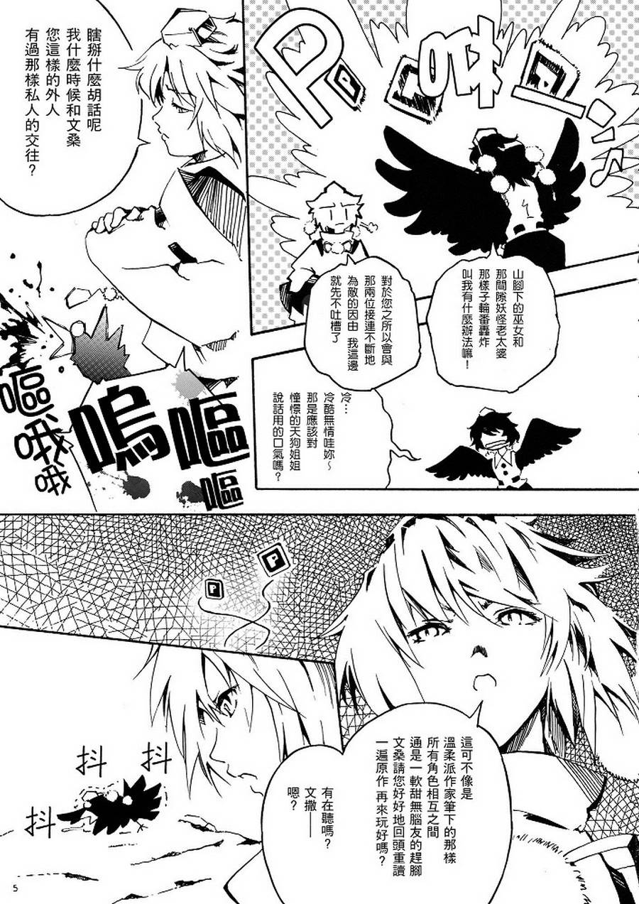 文 皮露秋韩漫全集-全一话无删减无遮挡章节图片 