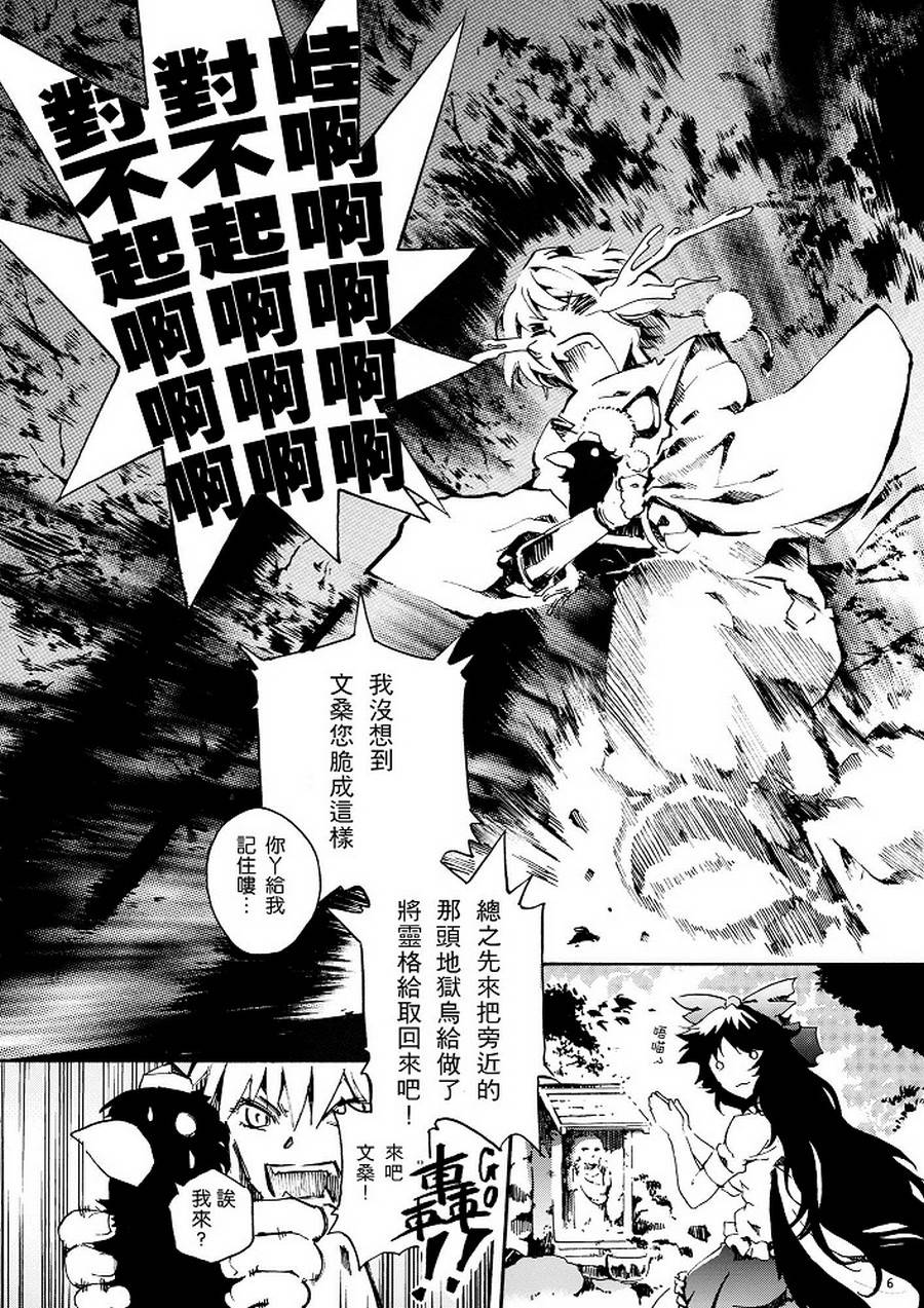 文 皮露秋韩漫全集-全一话无删减无遮挡章节图片 