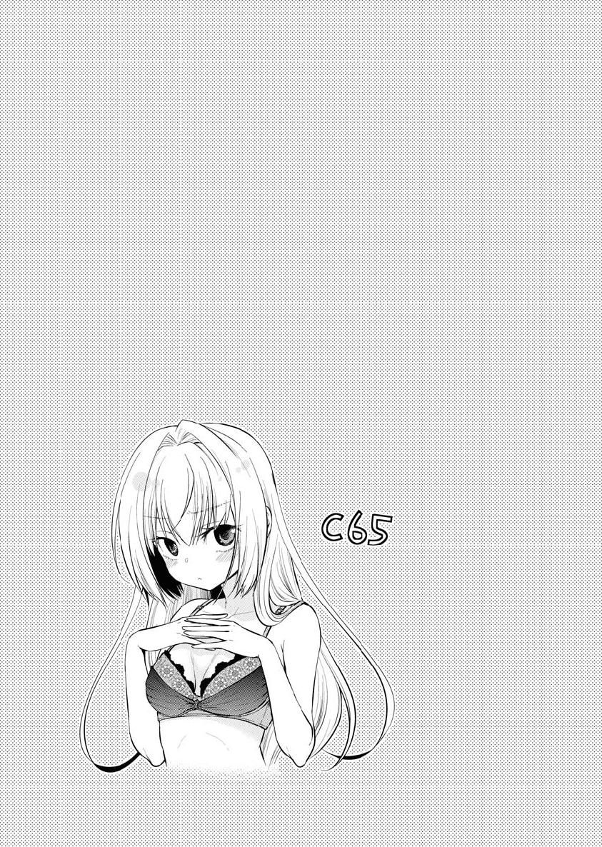 我与人偶与放浪少女韩漫全集-第16话无删减无遮挡章节图片 
