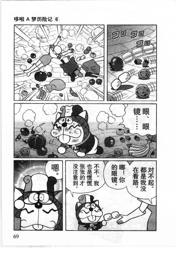 哆啦A梦历险记韩漫全集-第06卷无删减无遮挡章节图片 