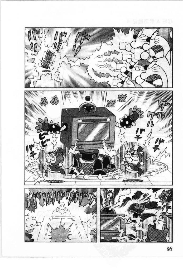 哆啦A梦历险记韩漫全集-第06卷无删减无遮挡章节图片 