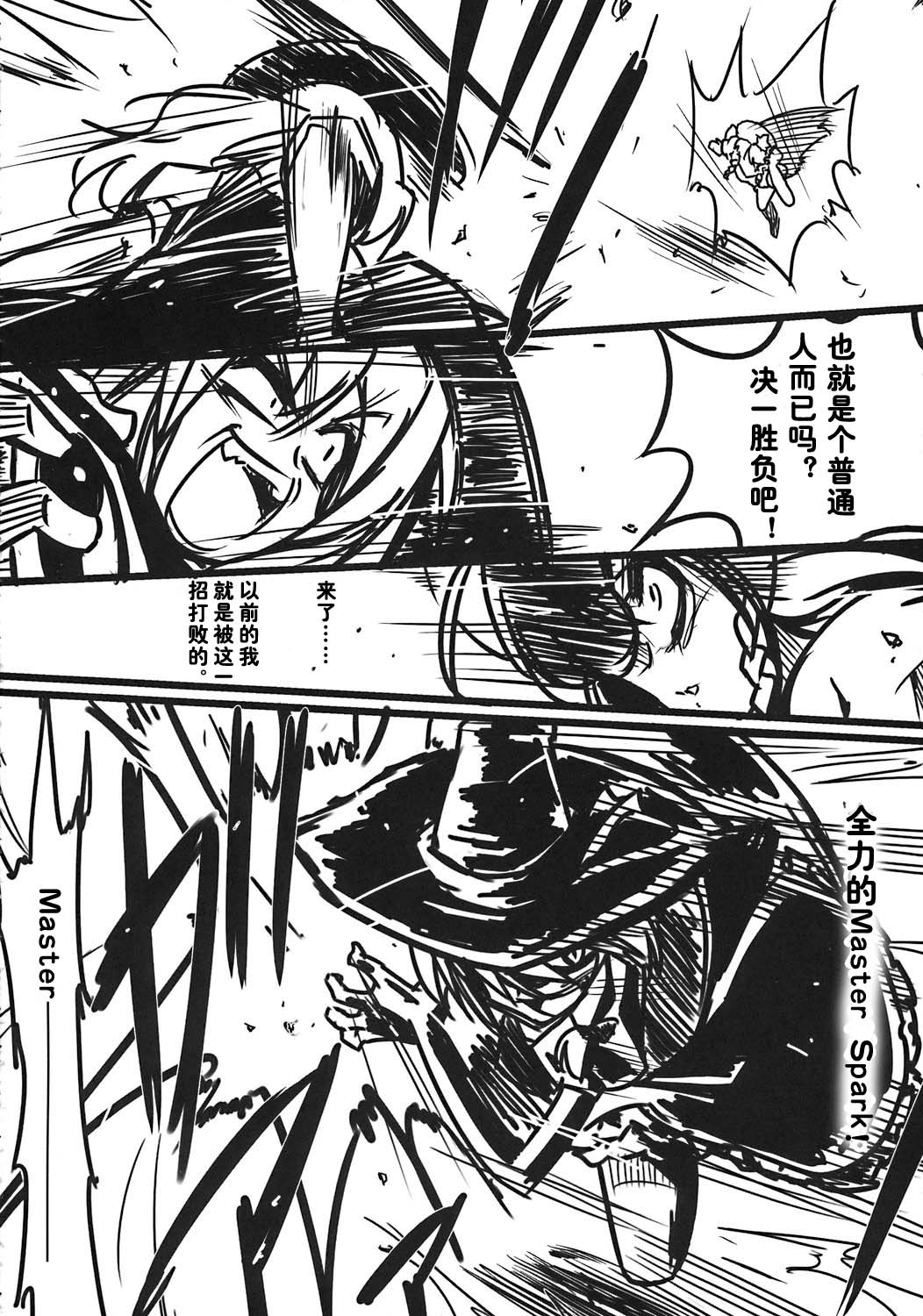 穿越时空的中国韩漫全集-短篇无删减无遮挡章节图片 