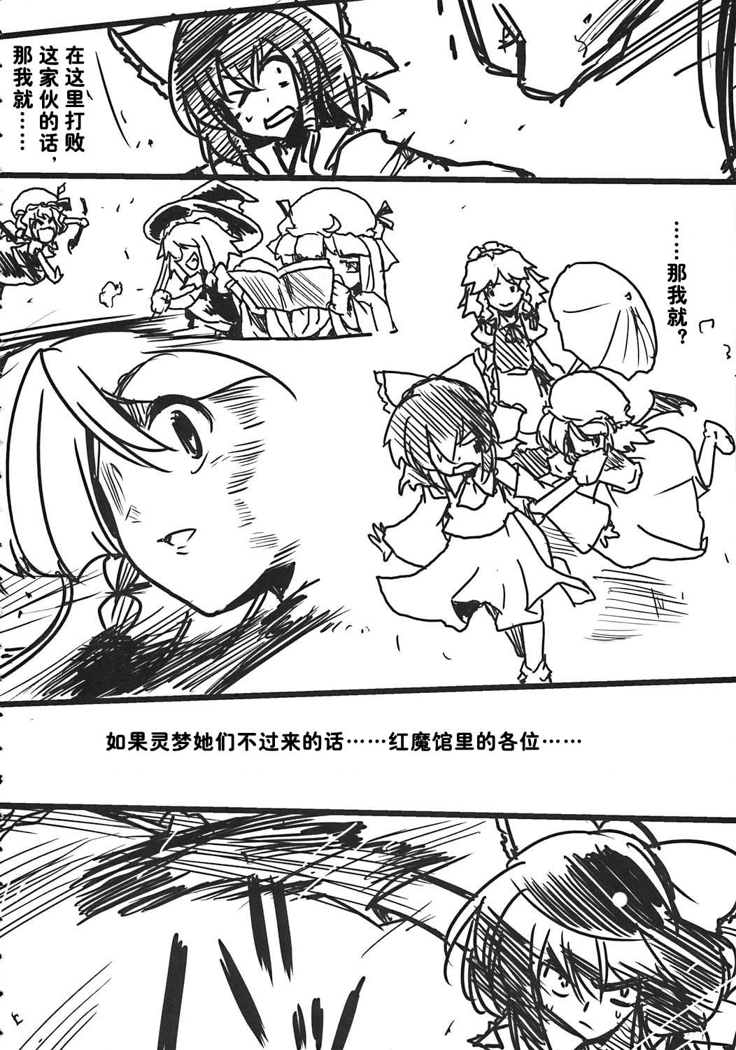 穿越时空的中国韩漫全集-短篇无删减无遮挡章节图片 