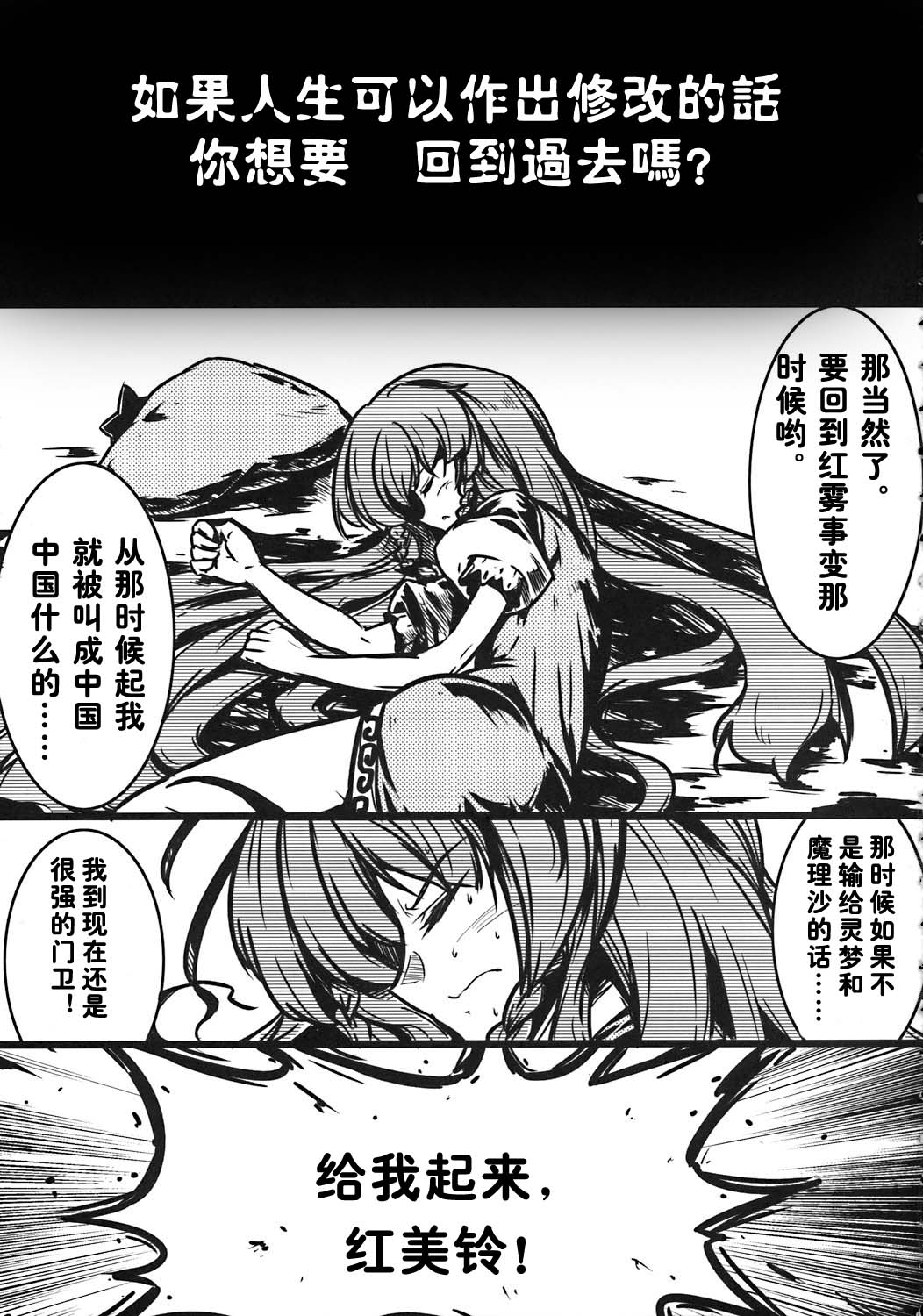 穿越时空的中国韩漫全集-短篇无删减无遮挡章节图片 