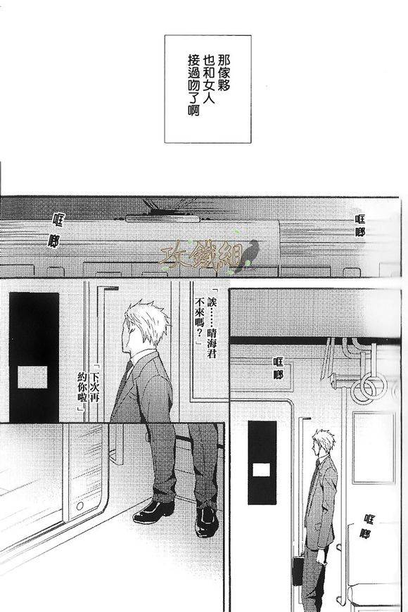 无法触碰的爱韩漫全集-番外00无删减无遮挡章节图片 