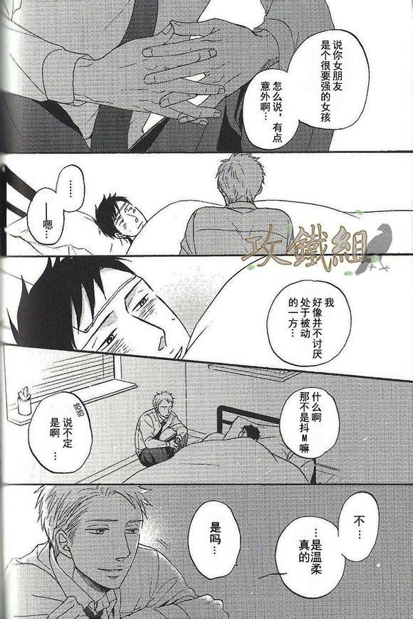 无法触碰的爱韩漫全集-番外00无删减无遮挡章节图片 