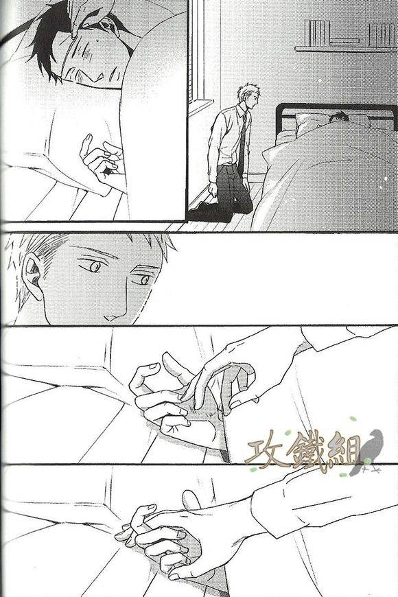 无法触碰的爱韩漫全集-番外00无删减无遮挡章节图片 