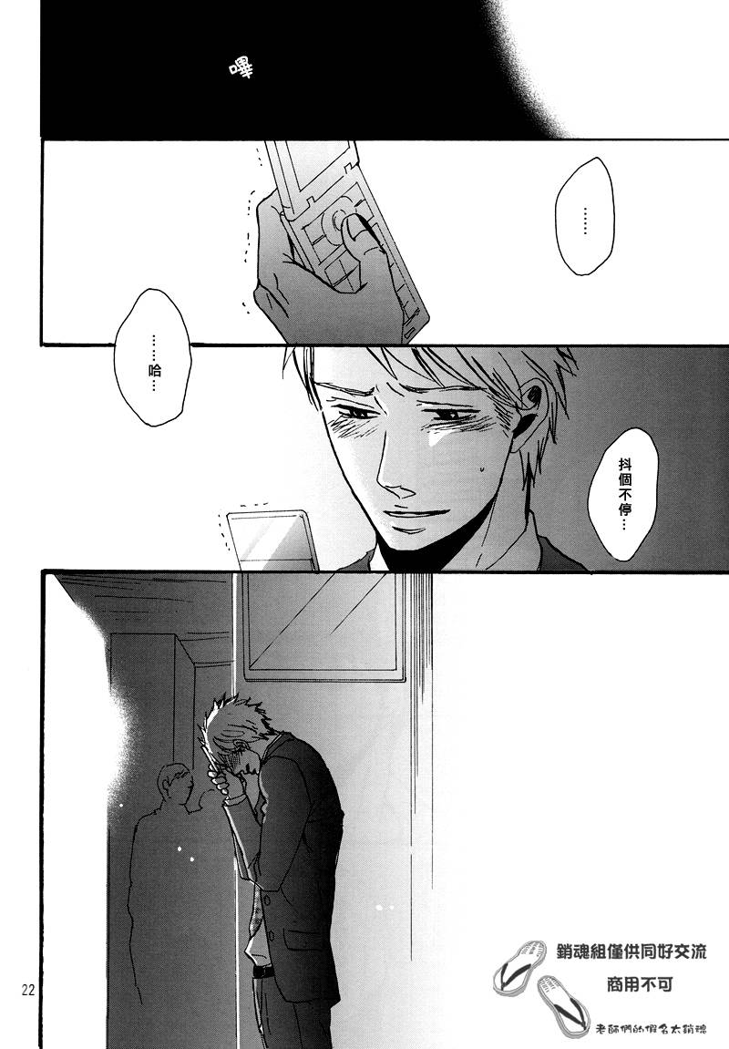 无法触碰的爱韩漫全集-番外01无删减无遮挡章节图片 