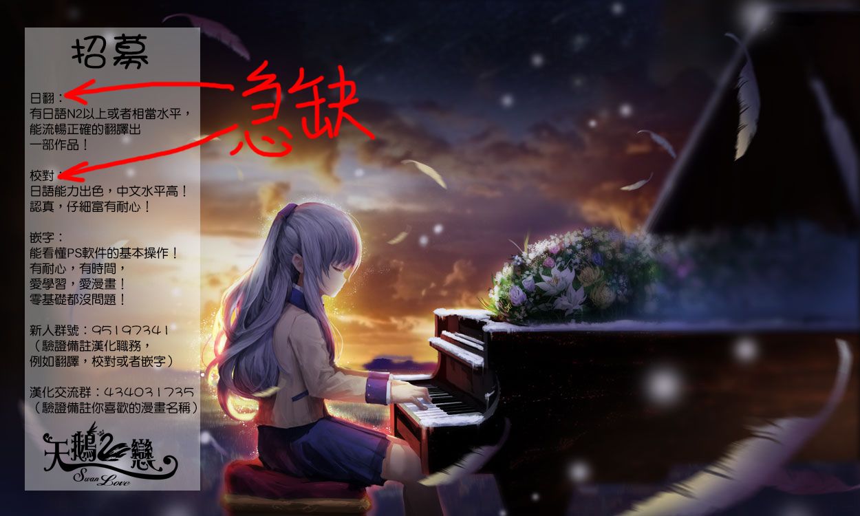 社畜小姐想被幽灵幼女治愈韩漫全集-第02话无删减无遮挡章节图片 