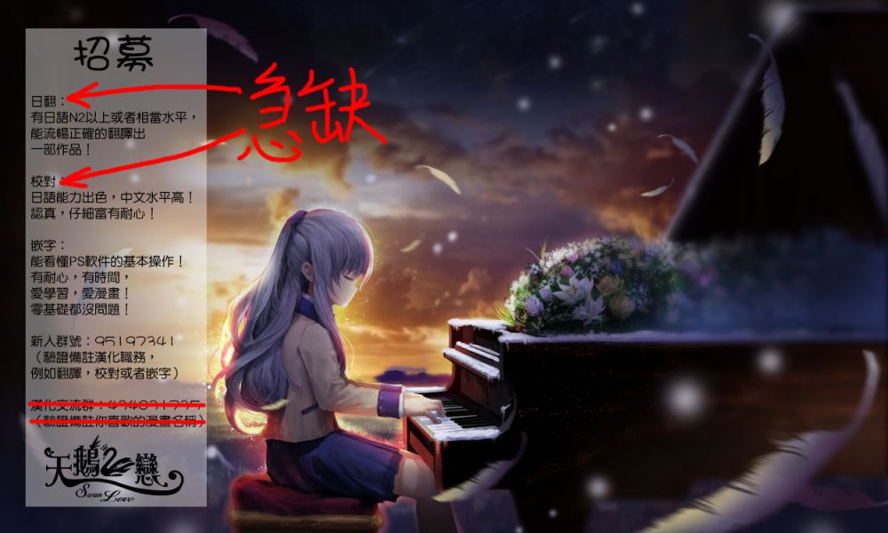 社畜小姐想被幽灵幼女治愈韩漫全集-第03话无删减无遮挡章节图片 