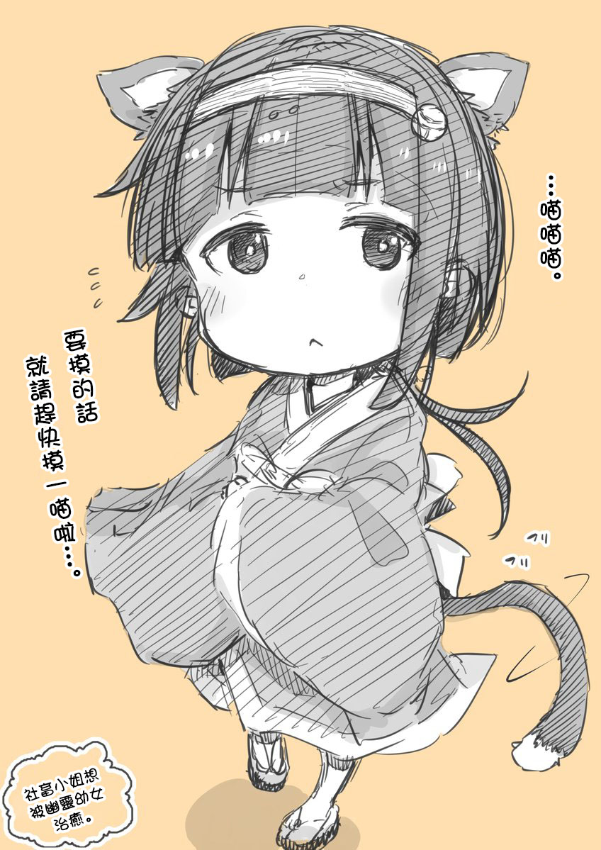 社畜小姐想被幽灵幼女治愈韩漫全集-第11.5话无删减无遮挡章节图片 