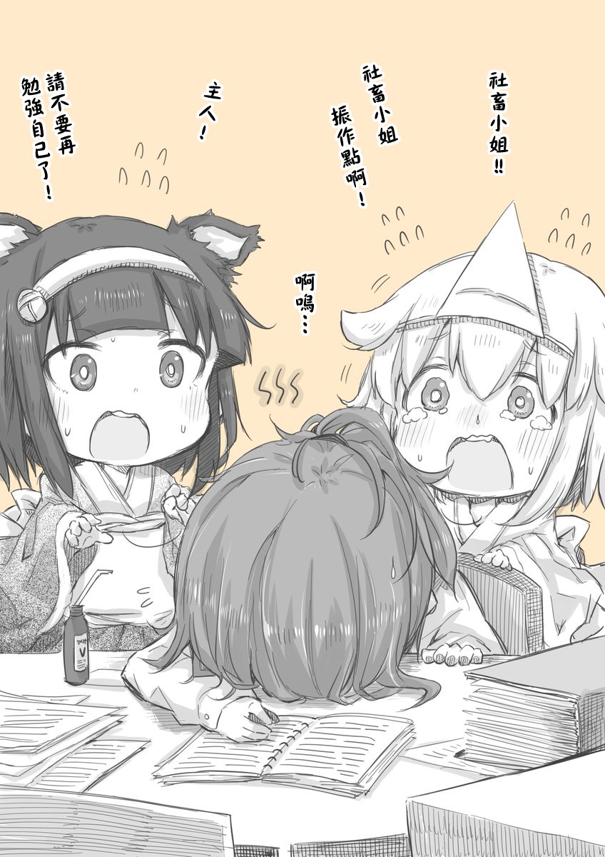 社畜小姐想被幽灵幼女治愈韩漫全集-第18.5话无删减无遮挡章节图片 