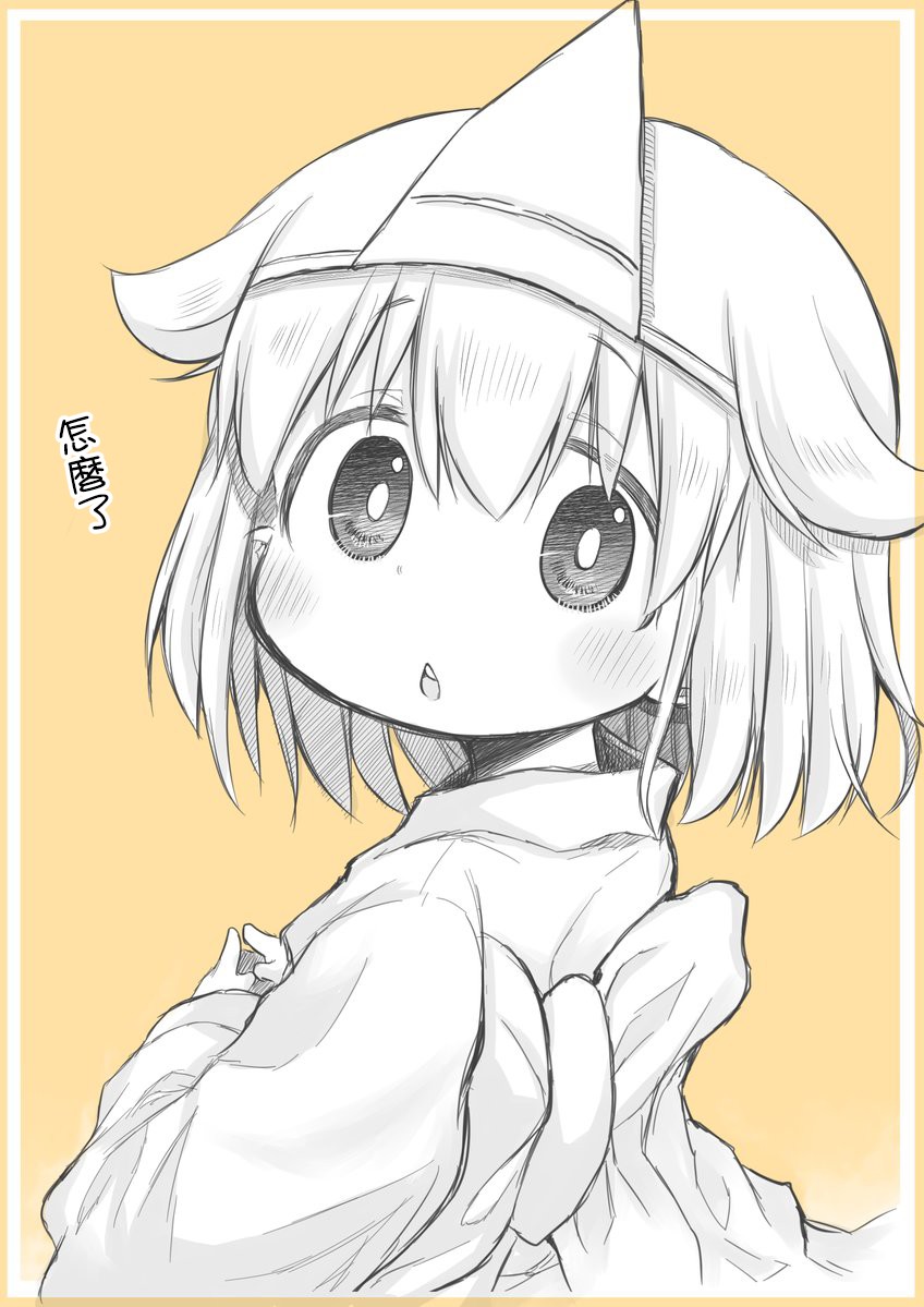 社畜小姐想被幽灵幼女治愈韩漫全集-第18.5话无删减无遮挡章节图片 
