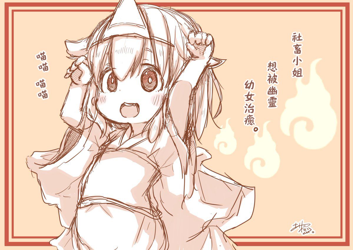 社畜小姐想被幽灵幼女治愈韩漫全集-第19.5话无删减无遮挡章节图片 