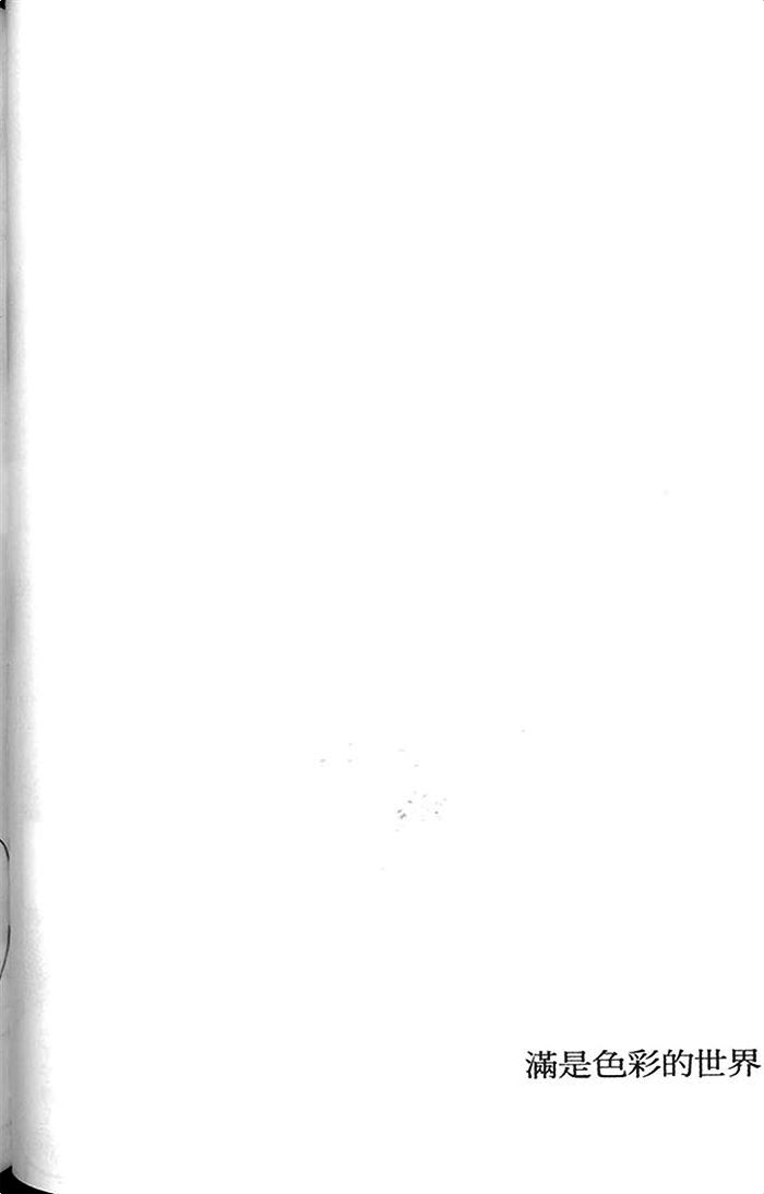 即使如此 依然温柔地相恋韩漫全集-全一卷无删减无遮挡章节图片 