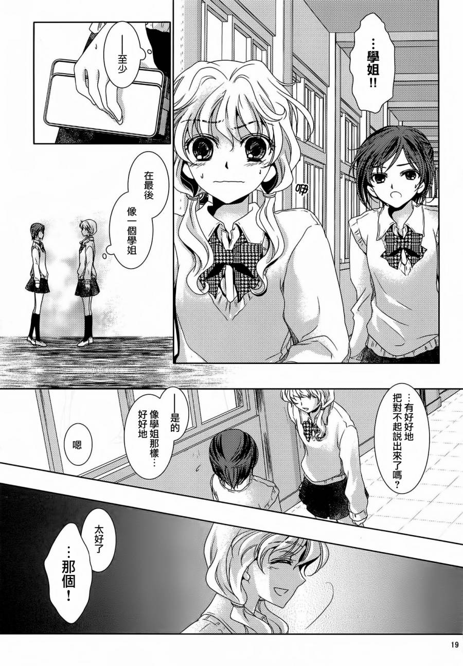 颤动韩漫全集-全一话无删减无遮挡章节图片 