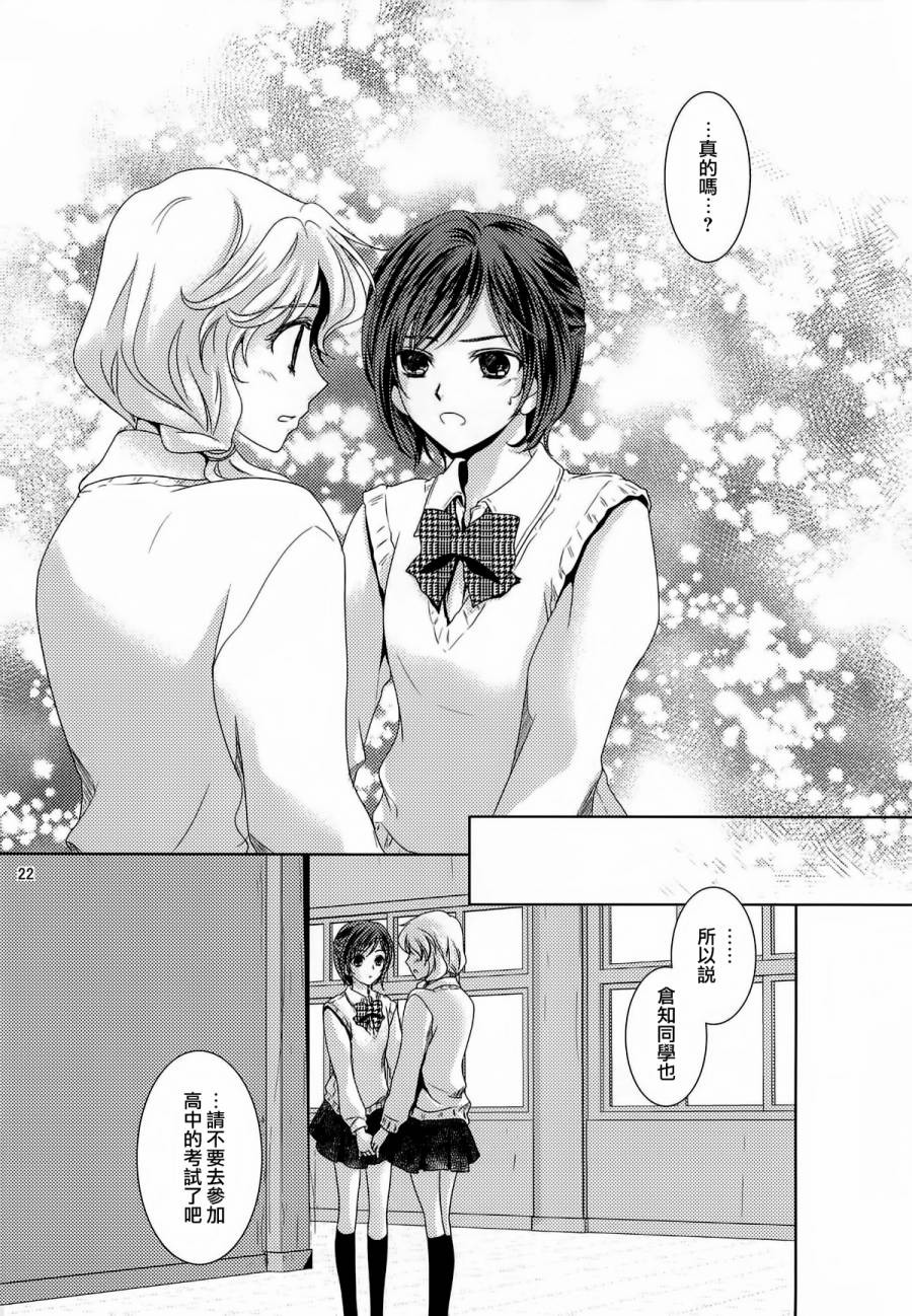 颤动韩漫全集-全一话无删减无遮挡章节图片 
