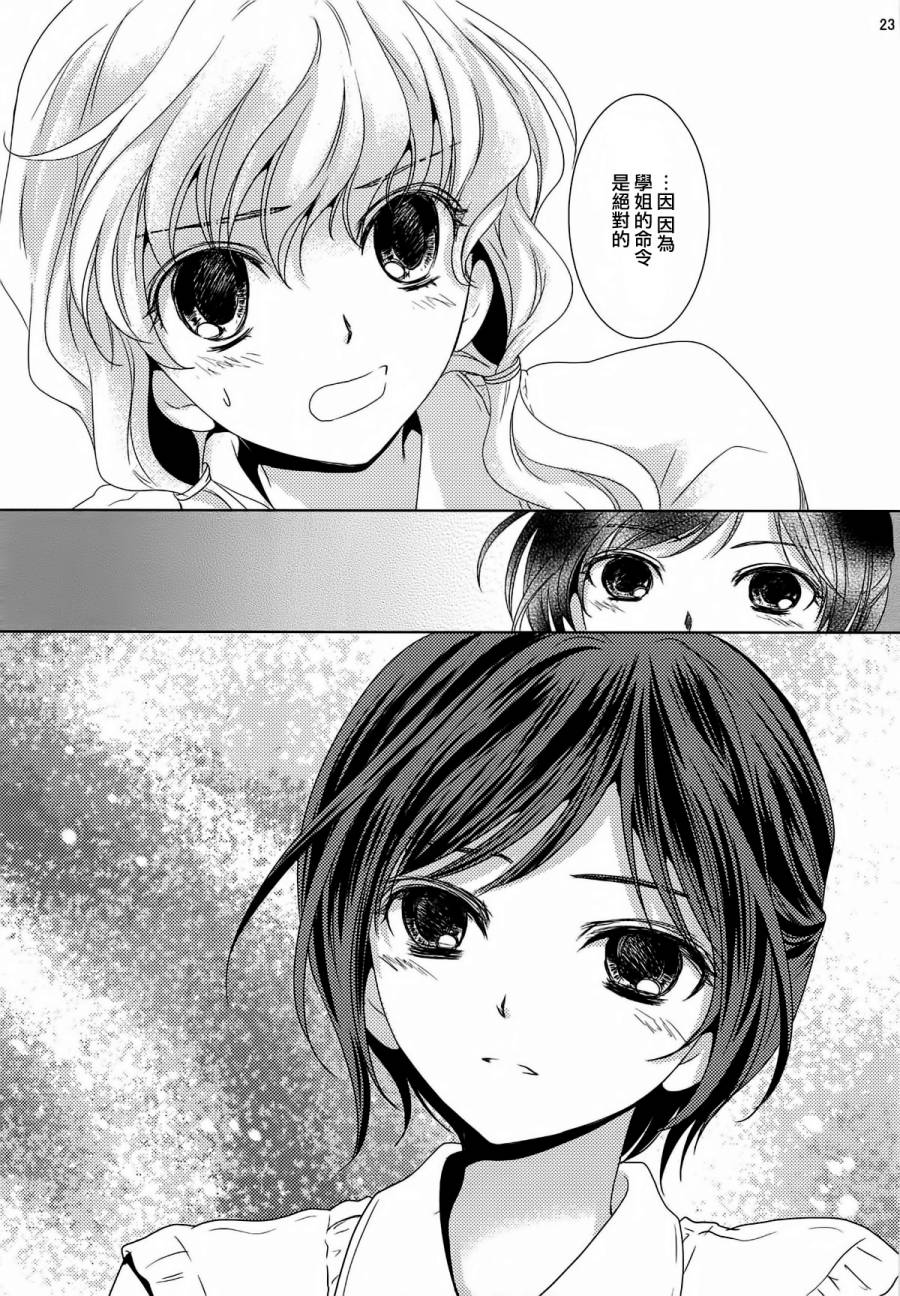 颤动韩漫全集-全一话无删减无遮挡章节图片 