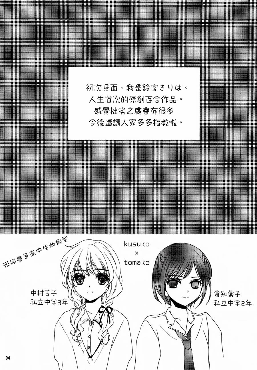 颤动韩漫全集-全一话无删减无遮挡章节图片 