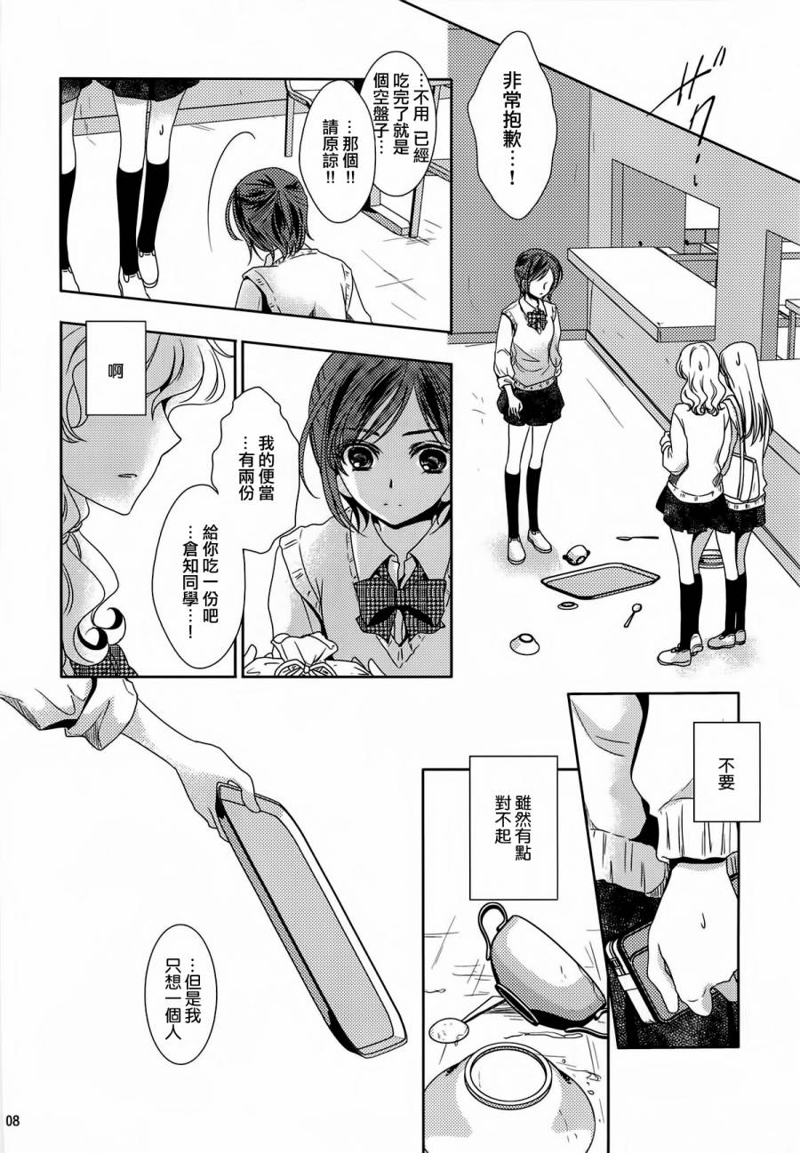 颤动韩漫全集-全一话无删减无遮挡章节图片 