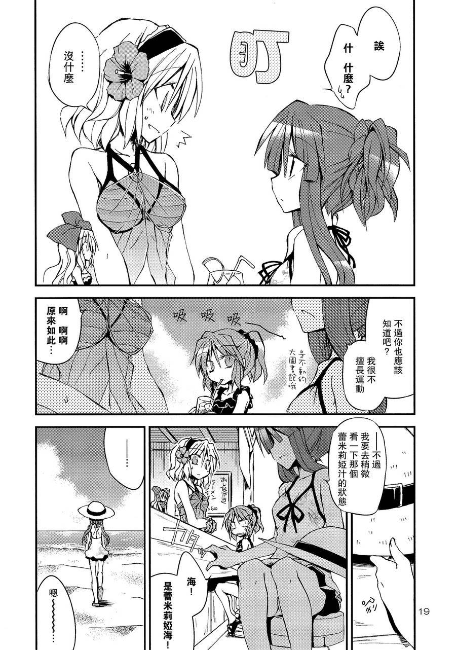 炎夏的弱点克服教室!!韩漫全集-全一话无删减无遮挡章节图片 
