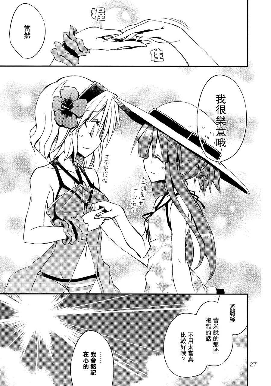 炎夏的弱点克服教室!!韩漫全集-全一话无删减无遮挡章节图片 