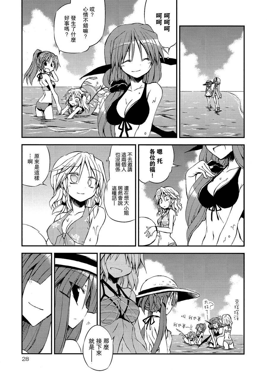 炎夏的弱点克服教室!!韩漫全集-全一话无删减无遮挡章节图片 