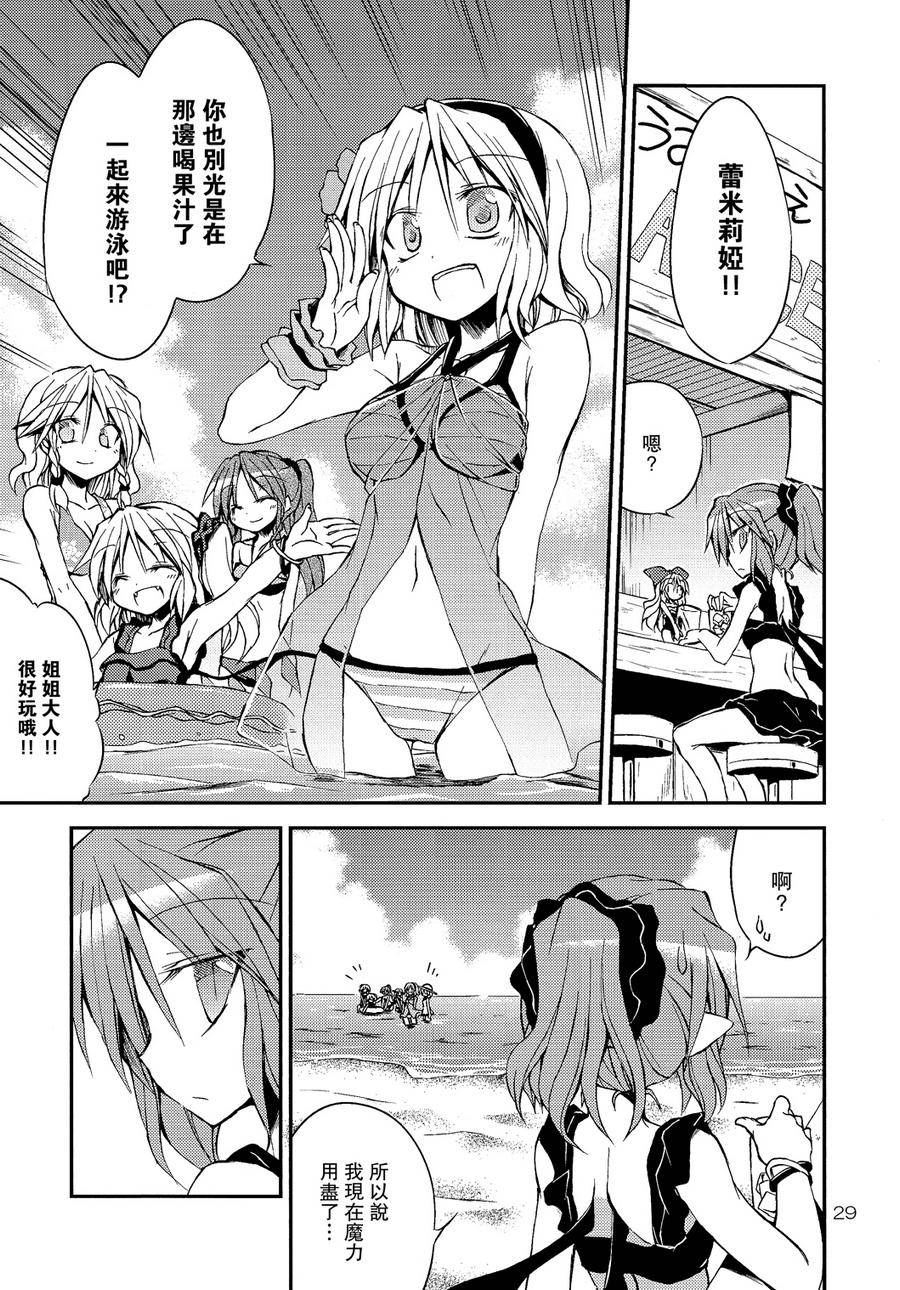 炎夏的弱点克服教室!!韩漫全集-全一话无删减无遮挡章节图片 