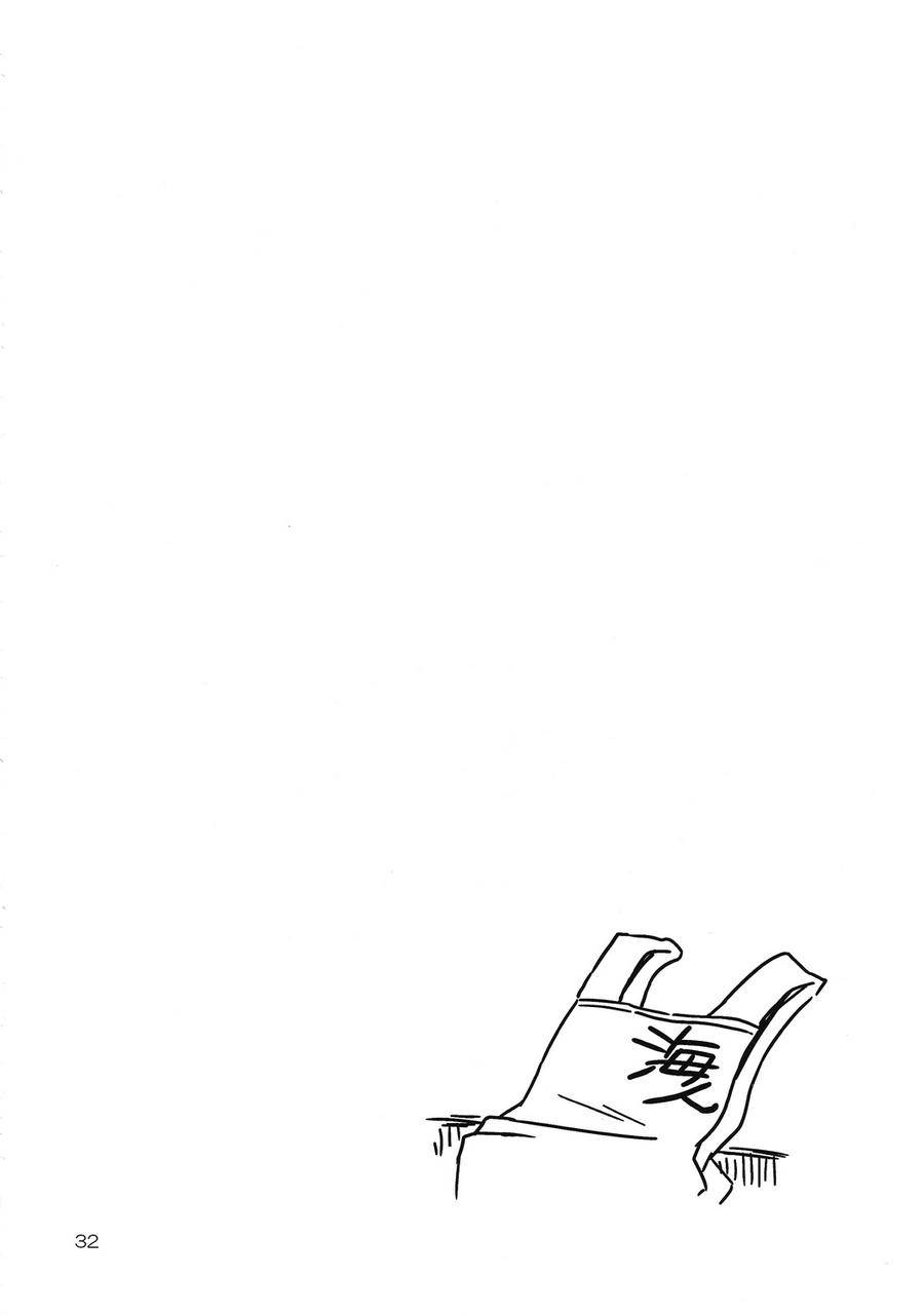 炎夏的弱点克服教室!!韩漫全集-全一话无删减无遮挡章节图片 