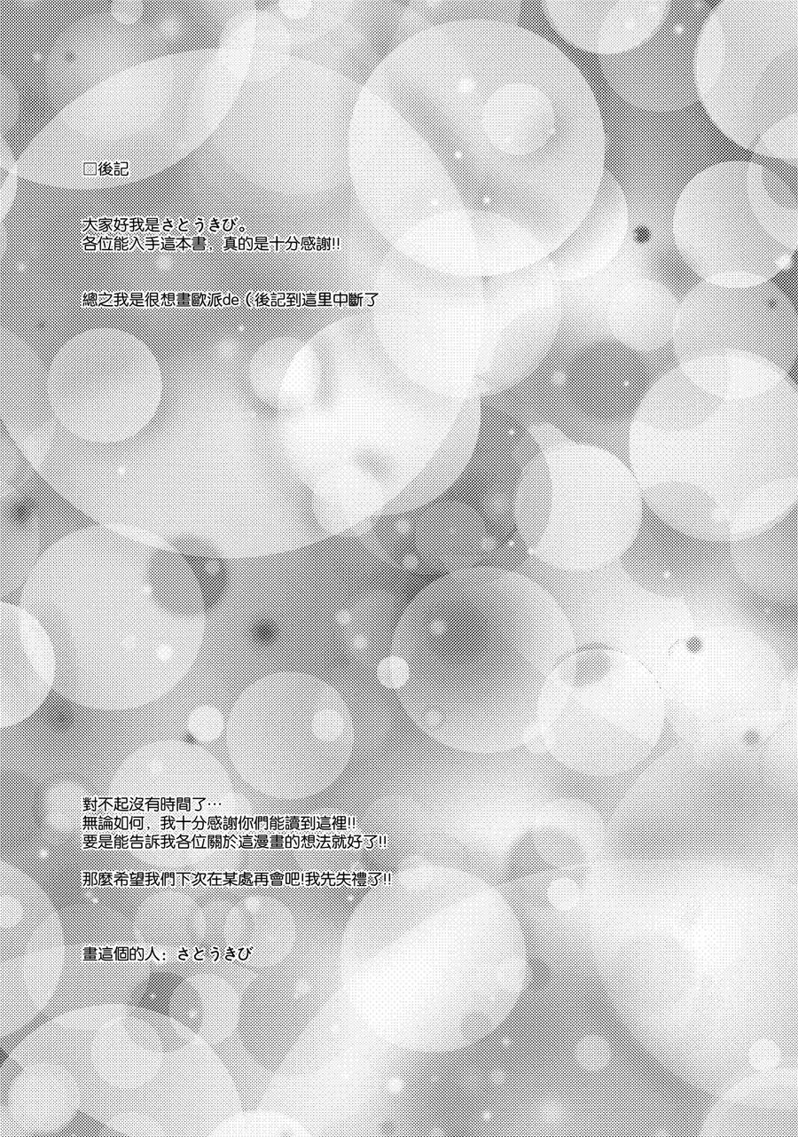 炎夏的弱点克服教室!!韩漫全集-全一话无删减无遮挡章节图片 