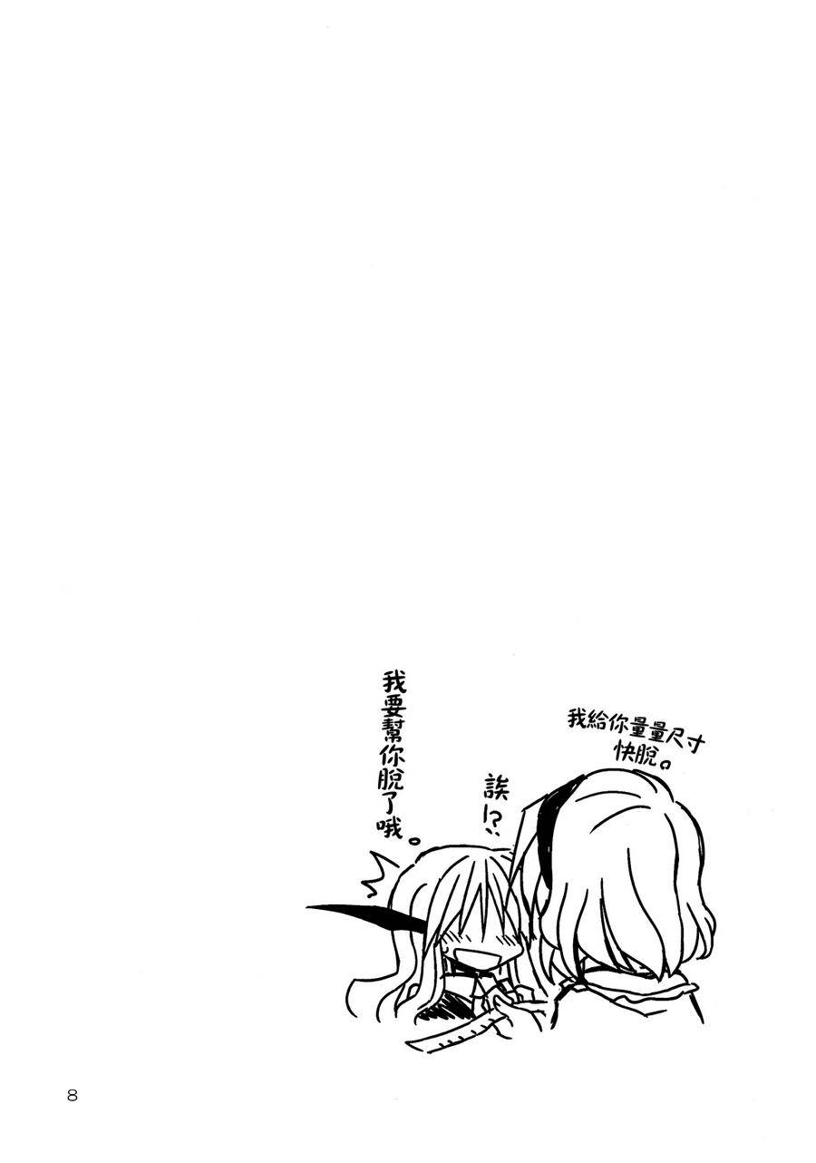 炎夏的弱点克服教室!!韩漫全集-全一话无删减无遮挡章节图片 