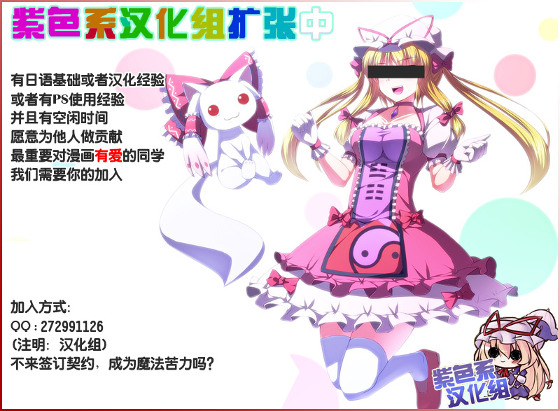 恶之秘密结社韩漫全集-第10话无删减无遮挡章节图片 