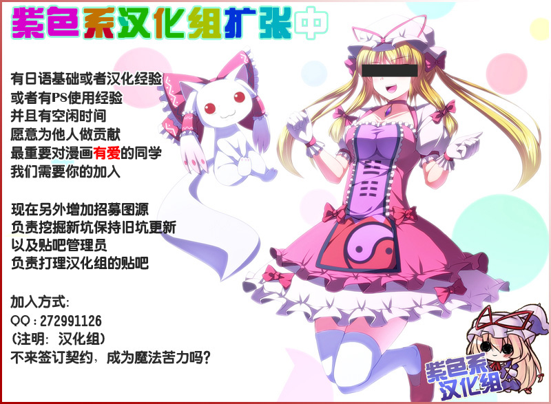 恶之秘密结社韩漫全集-第11话无删减无遮挡章节图片 